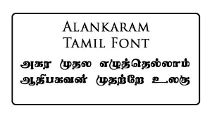 Alankaram font download