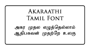 Akarathi tamil font free download | Akarathi font download